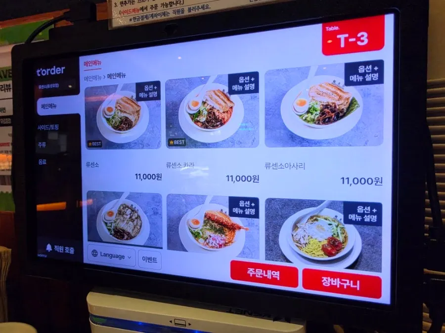 Menu board listing side dishes