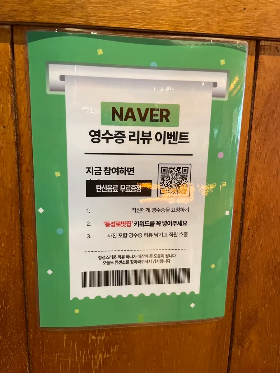 Ryusenso ramen menu and price list