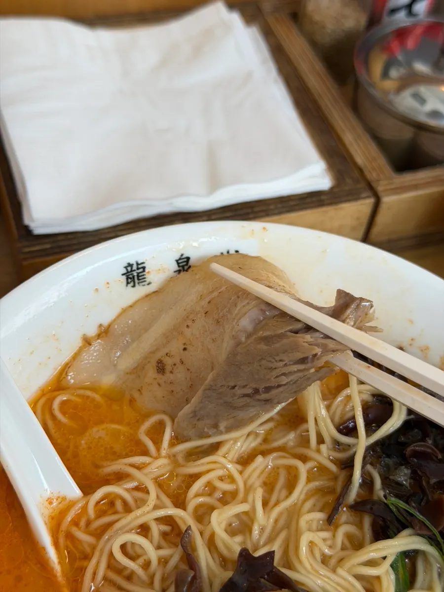 류센소 라멘 위의 차슈
