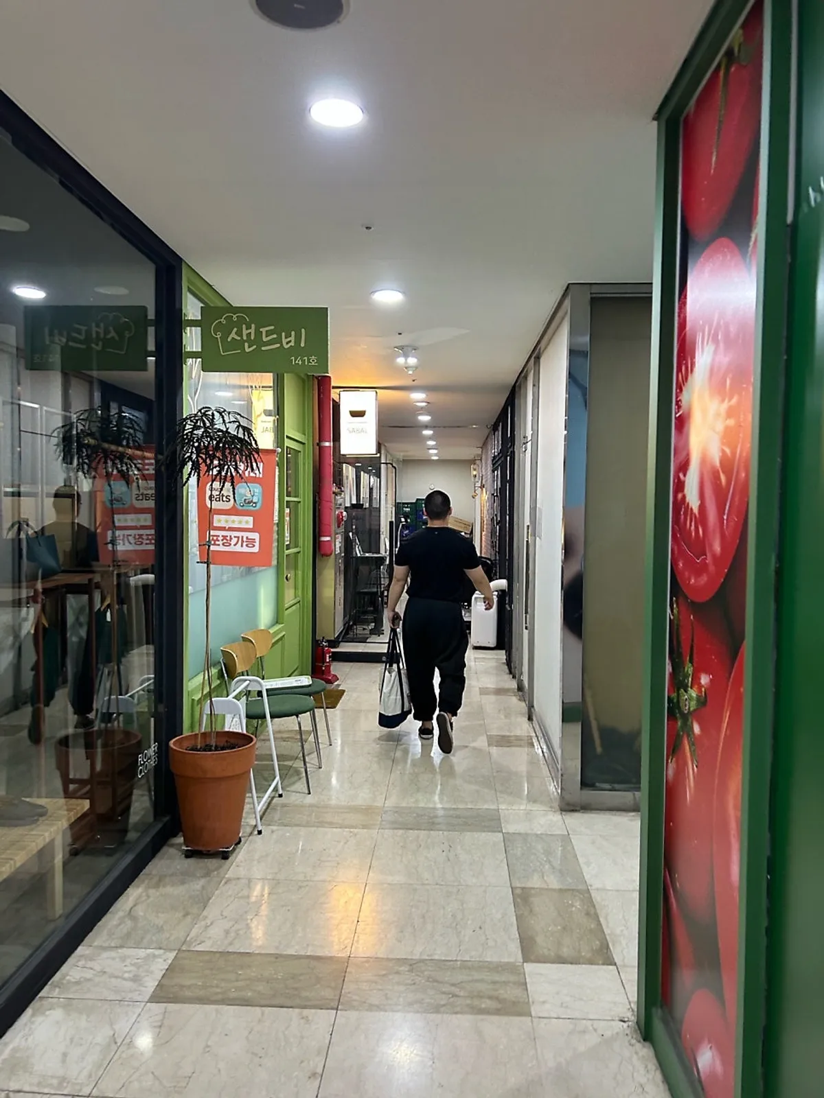 광화문 모던 한식당 사발 방문 첫 장면