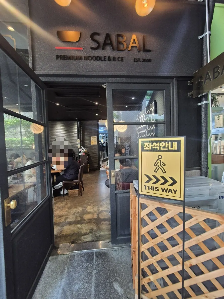 Terrace seats at SABAL with trees in view