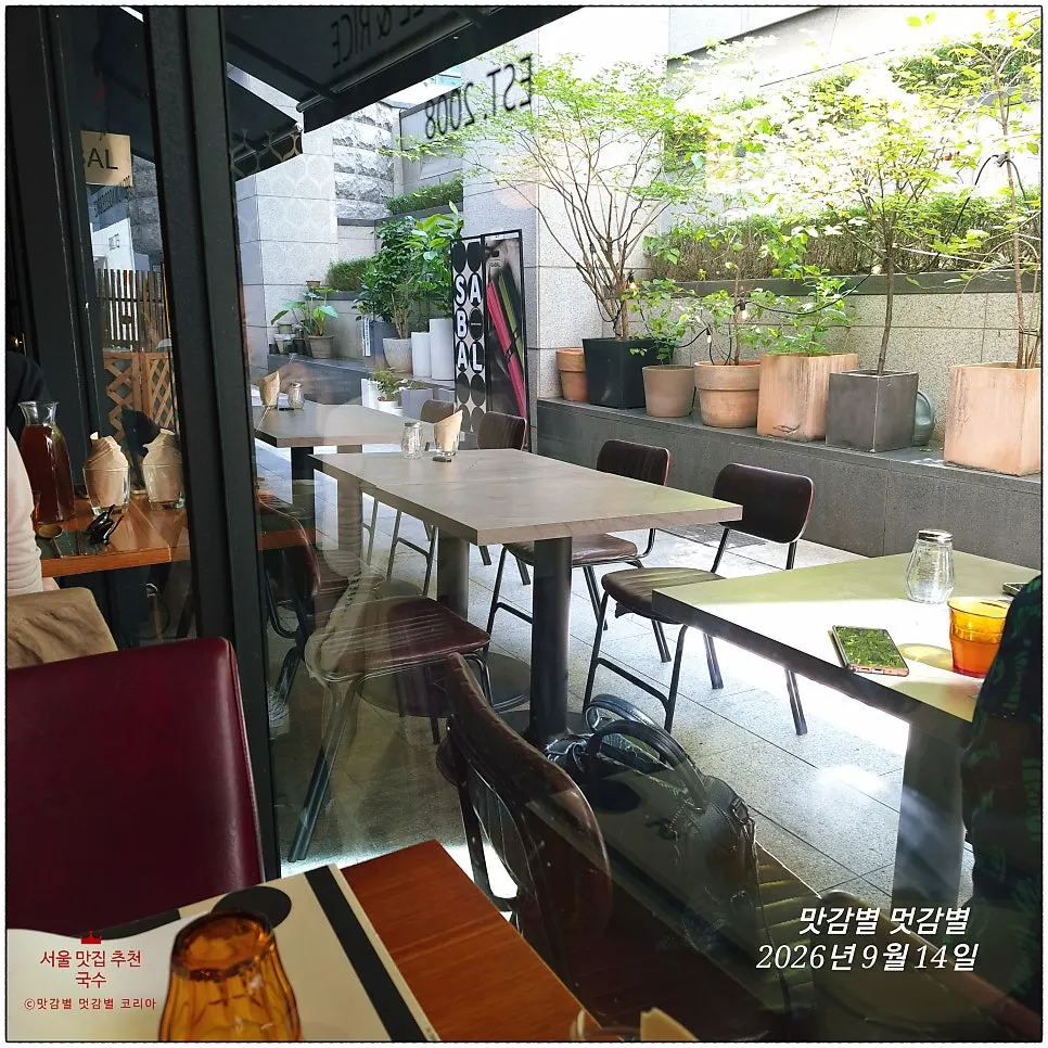 Outdoor terrace seating at SABAL