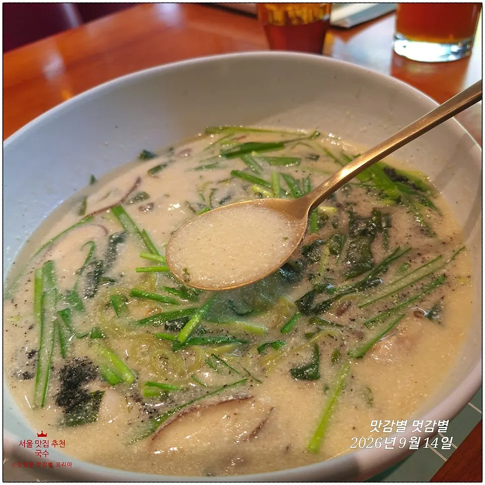 Perilla broth topped with Tongyeong oysters, mushrooms, and chives