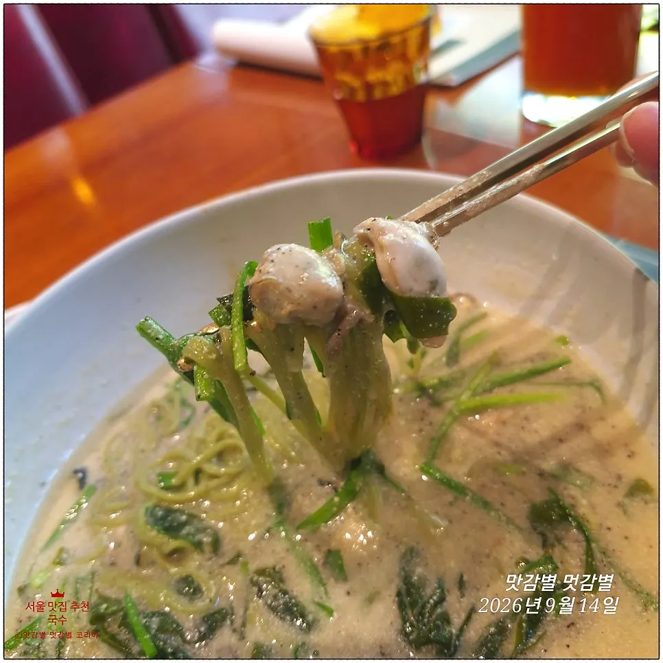 A spoonful of the thick black sesame perilla broth