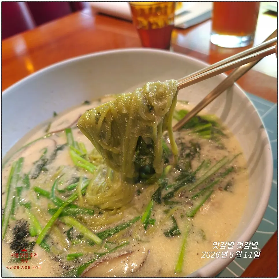 Tongyeong oysters and mushrooms lifted from the bowl