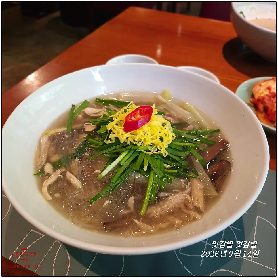 Steaming neungi mushroom chicken gomtang