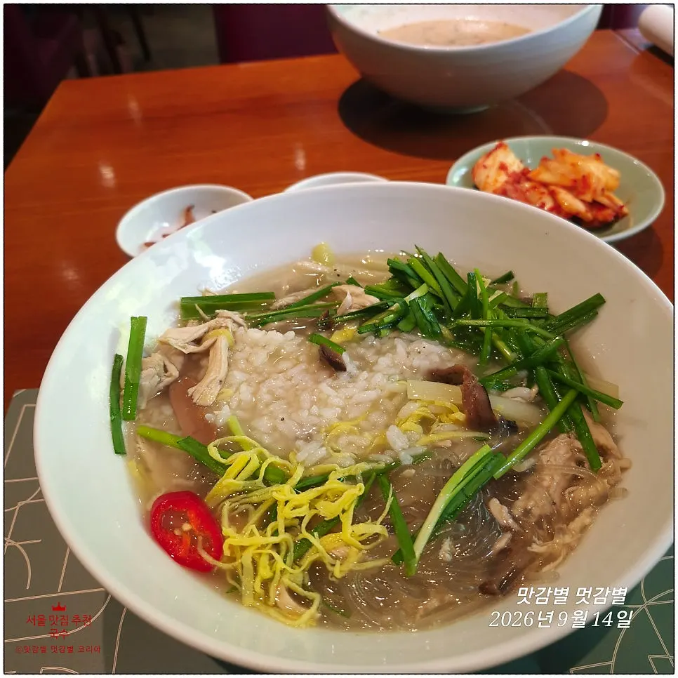 A bowl filled with shredded chicken and neungi mushrooms