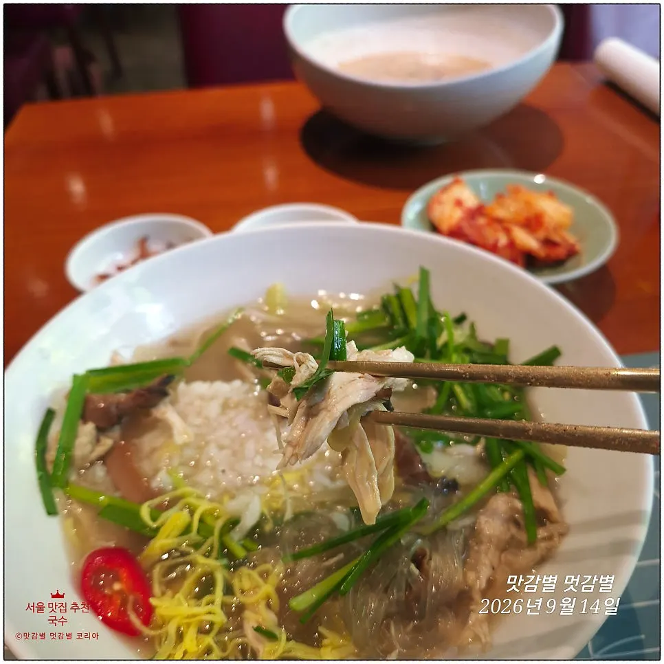 A spoonful of chicken gomtang with glossy rice