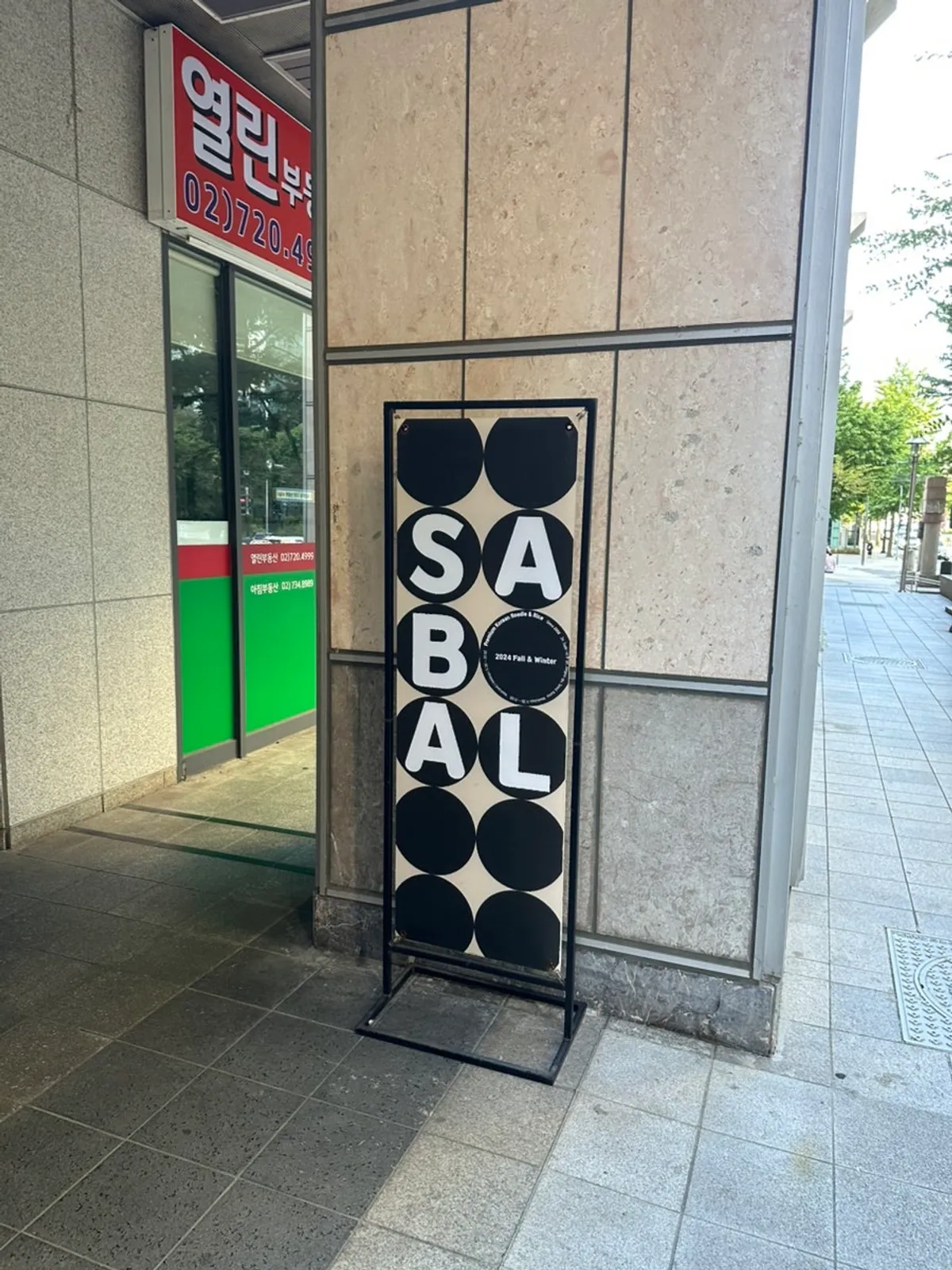 Visit to SABAL, a Korean restaurant near Gyeongbokgung Station