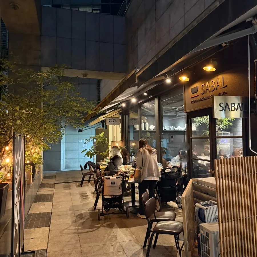 밤에 본 사발 외부 풍경