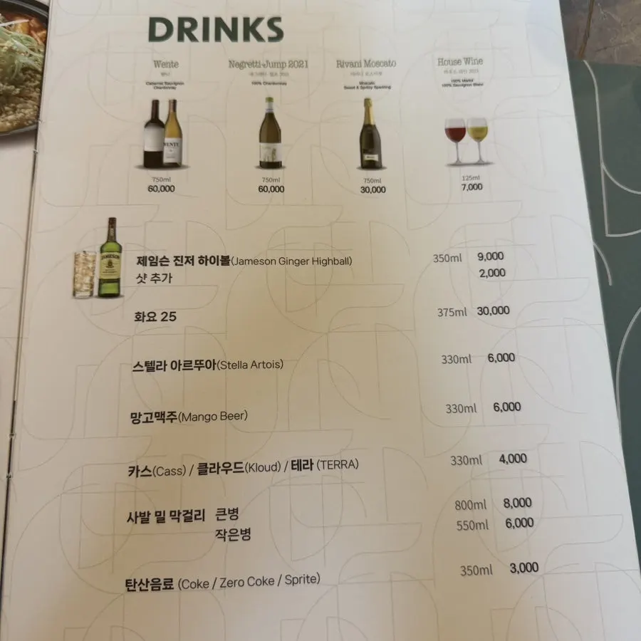 사발 사이드 메뉴와 가격표