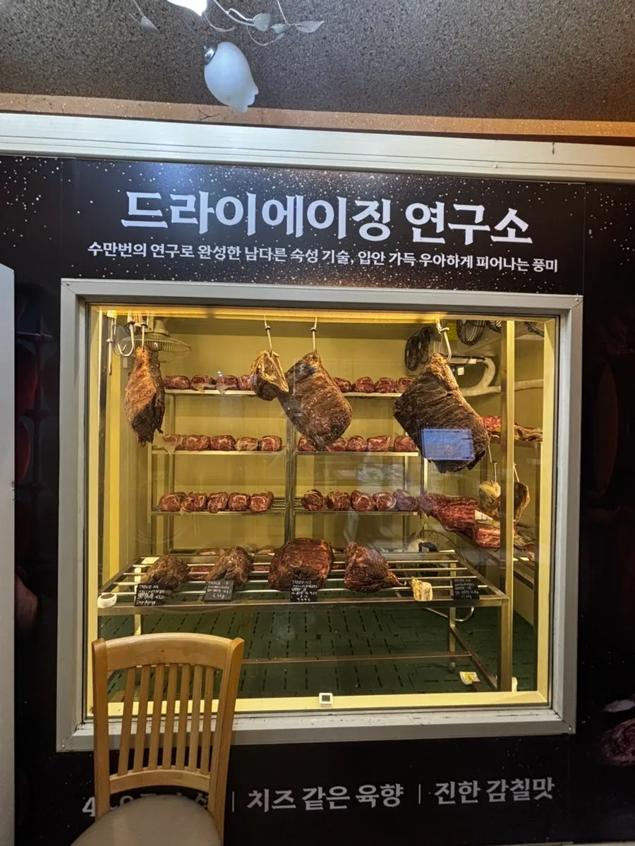 Hanwoo gift sets displayed at the entrance