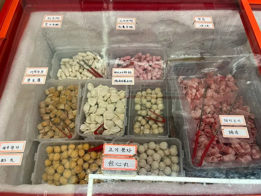 재료가 진열된 훠궈 셀프바