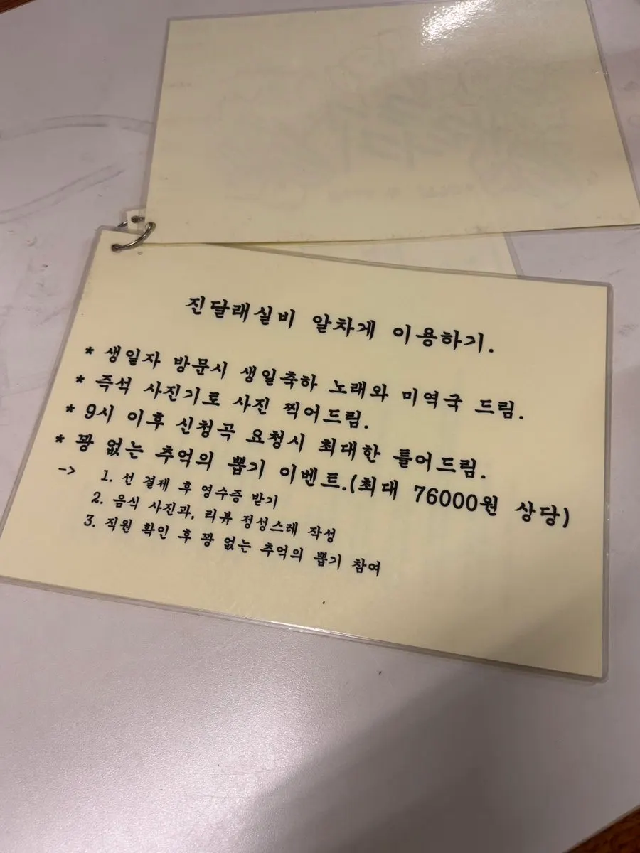 Jindallae Silbi course menu information