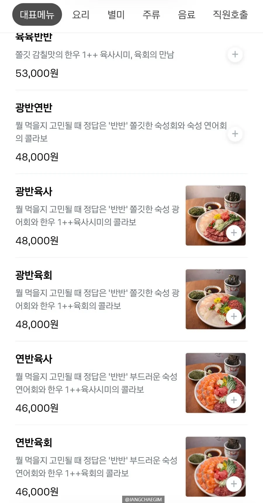 상세 메뉴 안내