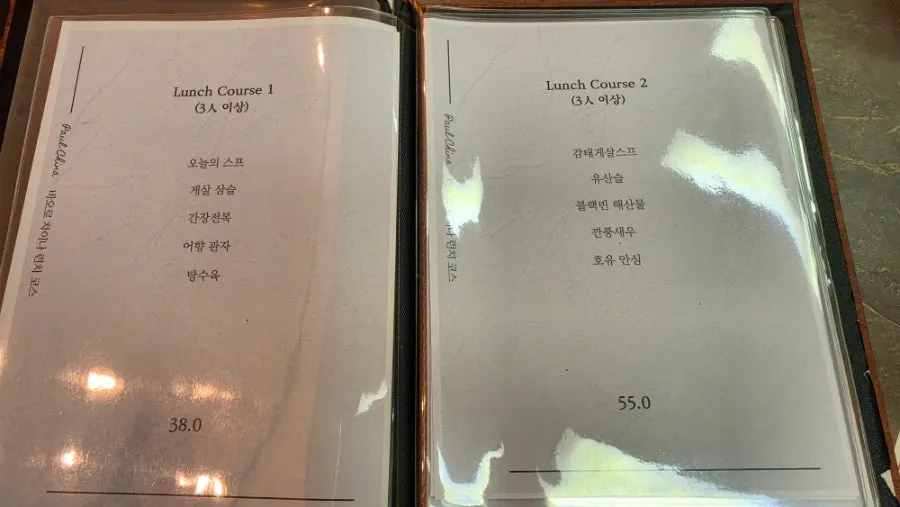 1인 15,000원 18,000원 점심 코스 구성