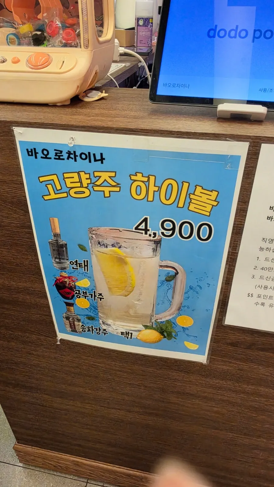 손님으로 꽉 찬 바오로차이나 사당점 홀