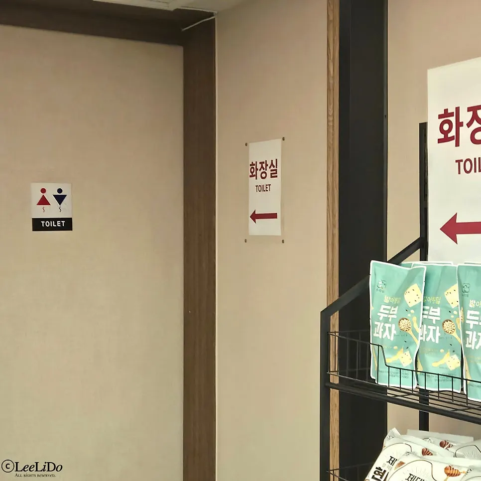 바오로차이나 매장 내 간식 가판대