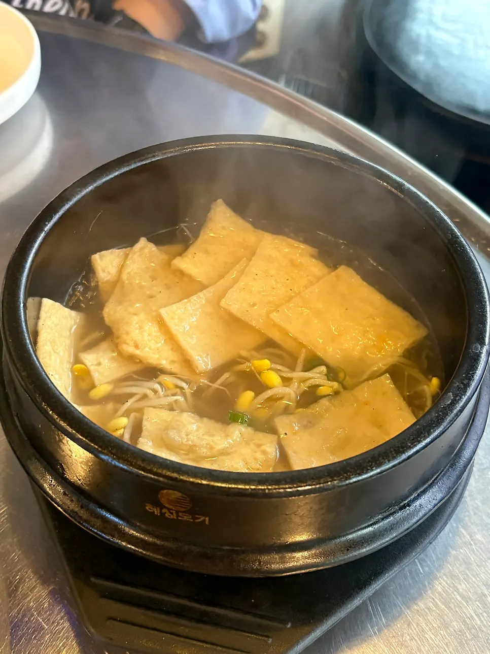 Fish-cake-and-bean-sprout soup and gopchang sauce