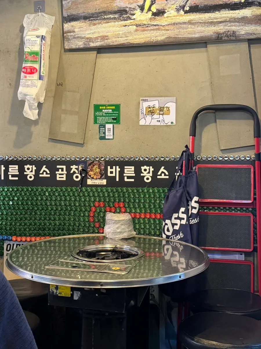 Interior of Bareun Hwangso Gopchang with signage