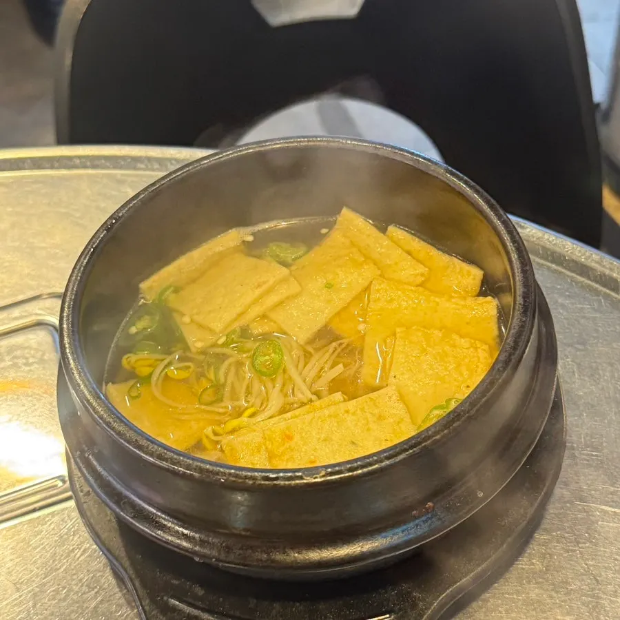 Complimentary bean sprout fish cake soup