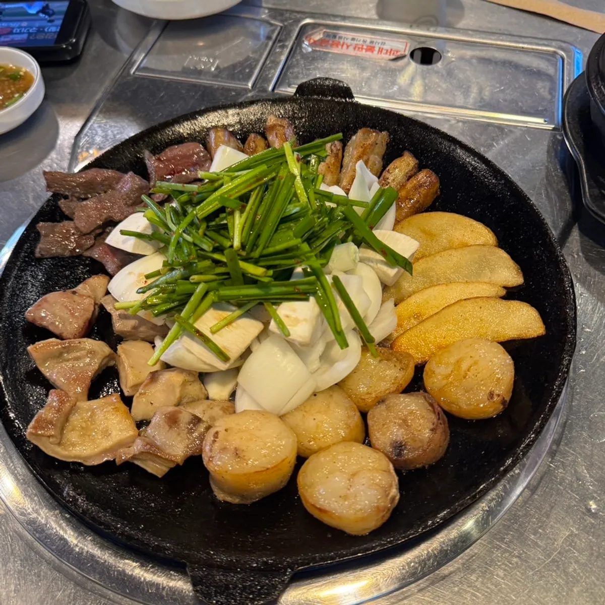 Assorted gopchang for two with a large whole daechang