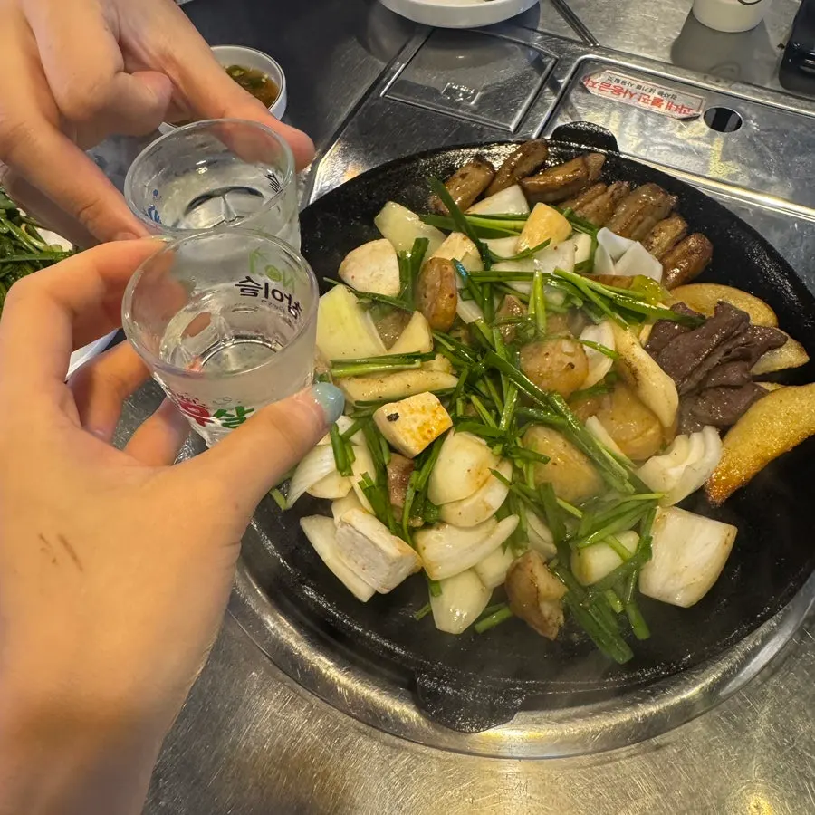 Beef gopchang grilling with vegetables