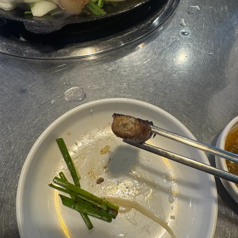 Dipping sauce for the gopchang