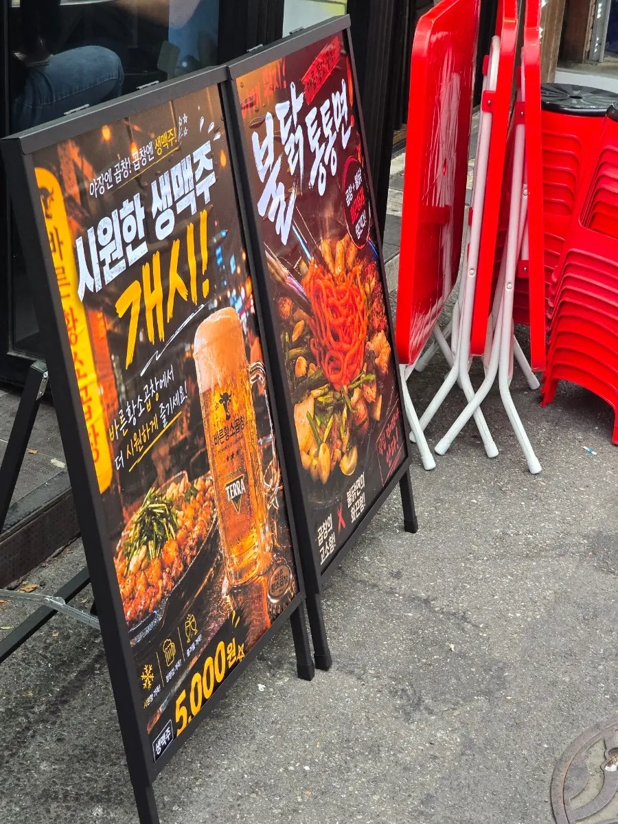 Sign announcing the launch of draft beer and spicy chicken thick noodles