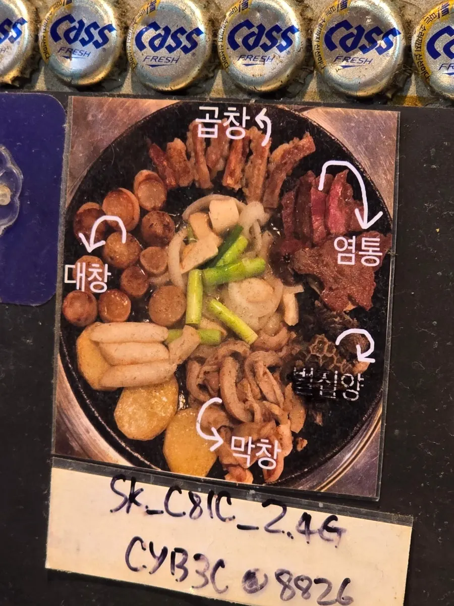 Table sign showing photos of each cut along with Wi-Fi information