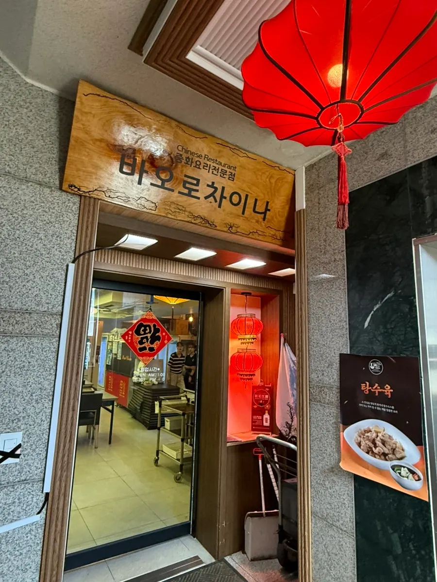 Stairway up to the 2nd floor of Baoro China Sadang Branch