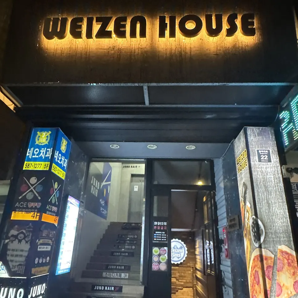 사당역 수제맥주 펍 방문