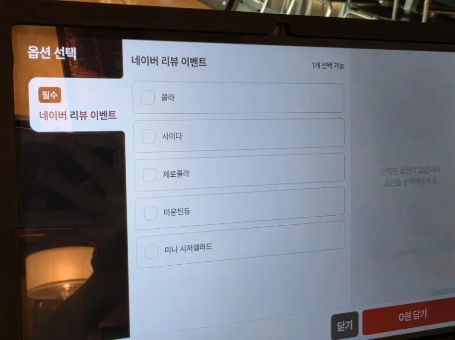 Visitor information for Two Find Peter Seoul Sadang Branch