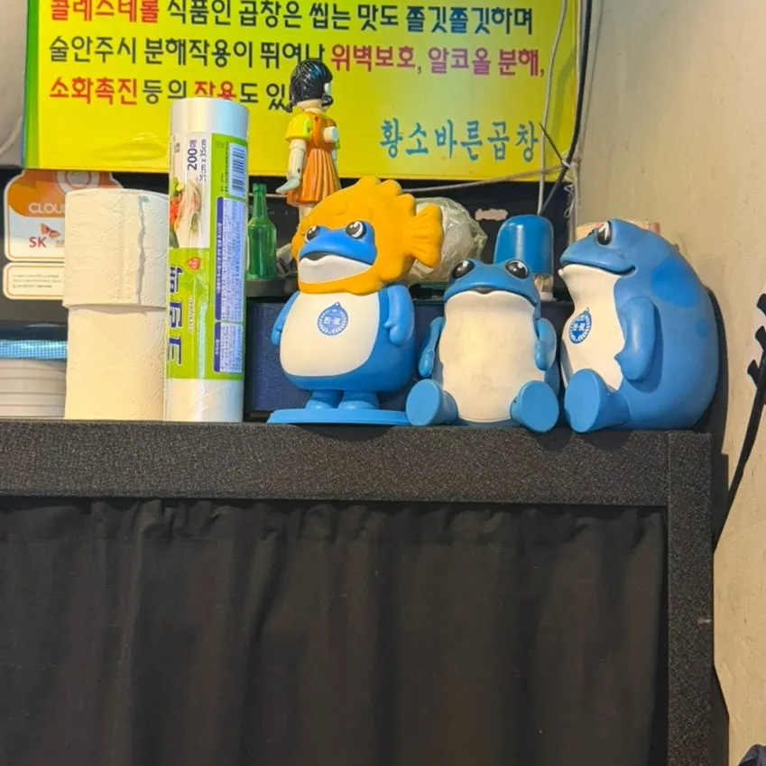 한우 곱창 안내문과 테이블 사진