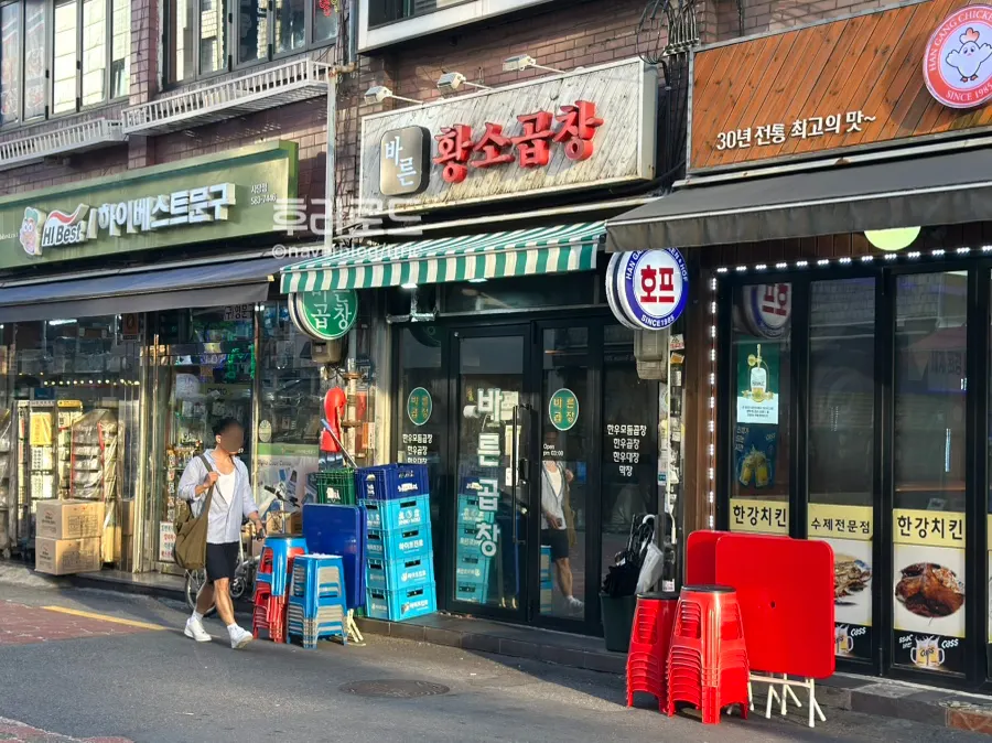 사당역 근처 바른황소곱창 외관