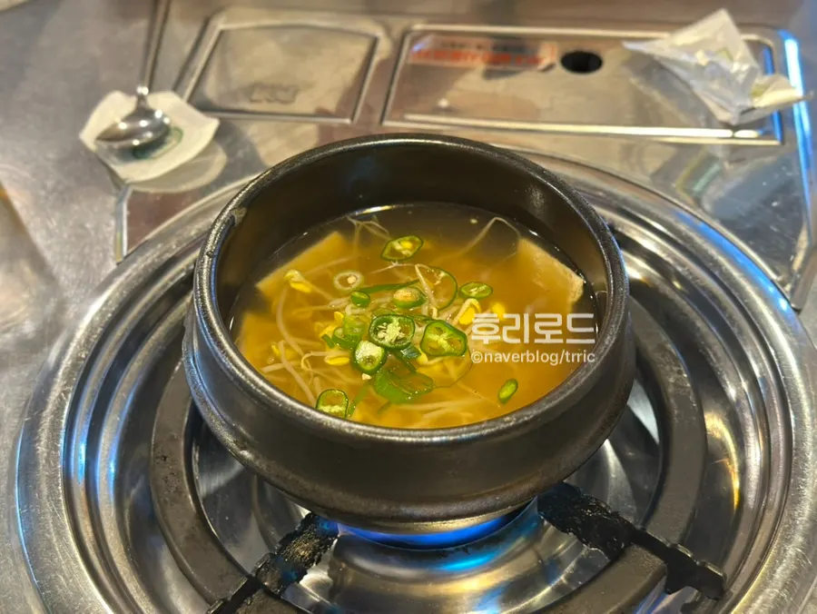 무한리필 되는 부추 반찬