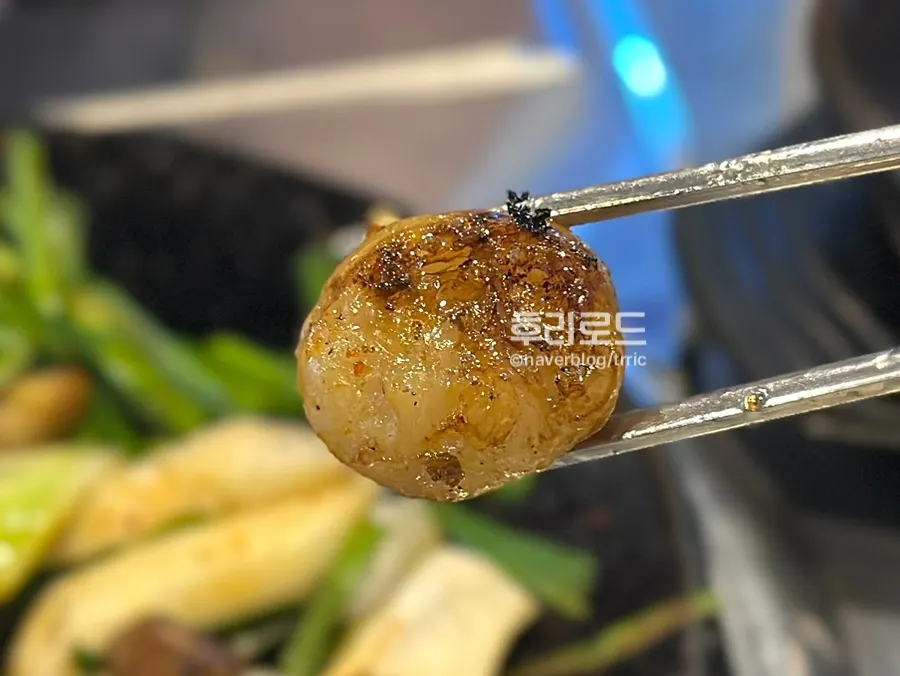 양념이 어우러진 대창 구이
