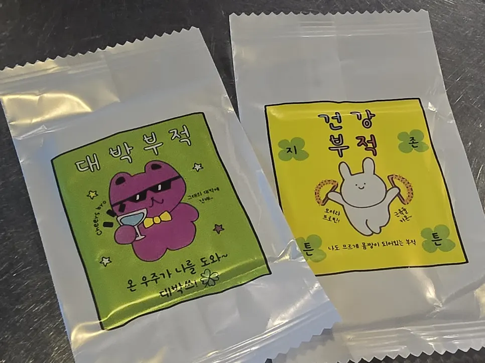 부적 그림이 그려진 물티슈
