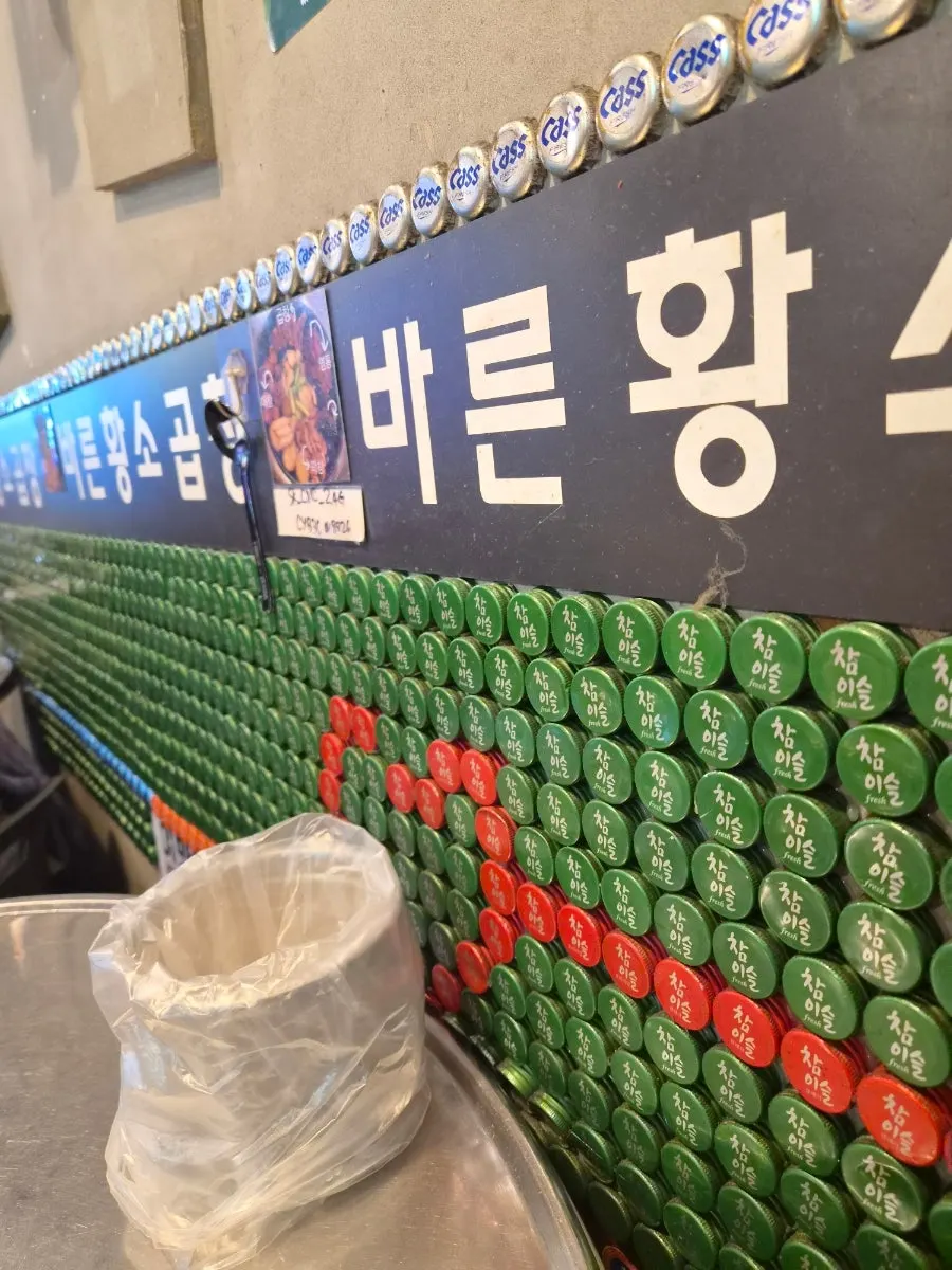 Restaurant wall decorated with soju bottle caps