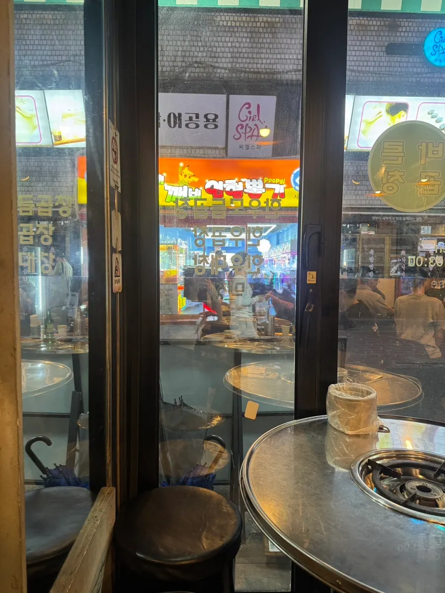Interior of Bareun Hwangso Gopchang with tables