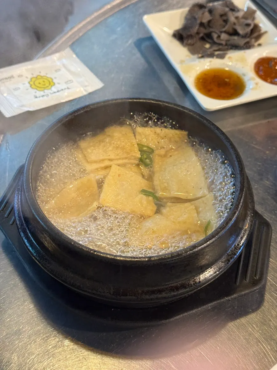 Fish cake soup with bean sprouts boiling away