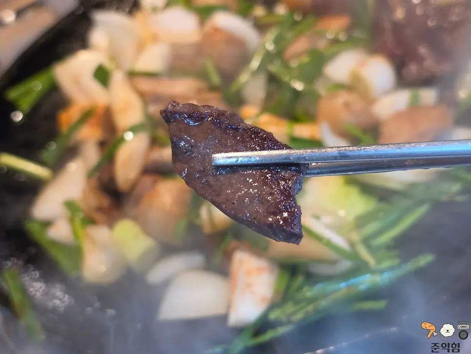 Gopchang served with chives