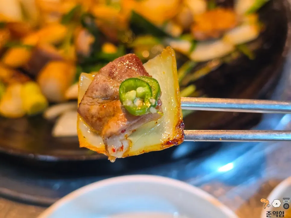 Onion wrap topped with gopchang and chili