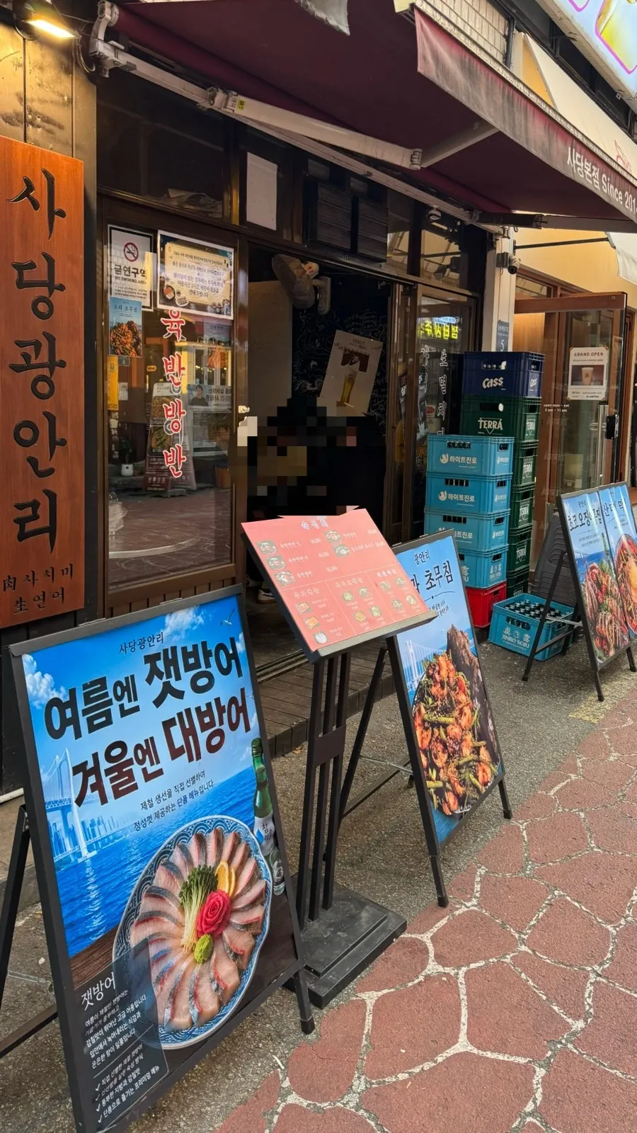 In-store usage notice at the restaurant