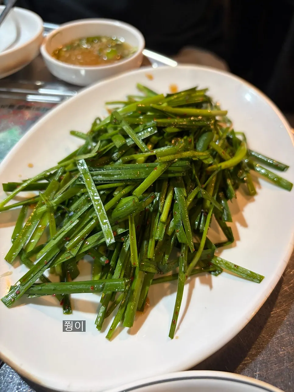 Tangy, fragrant chive salad banchan
