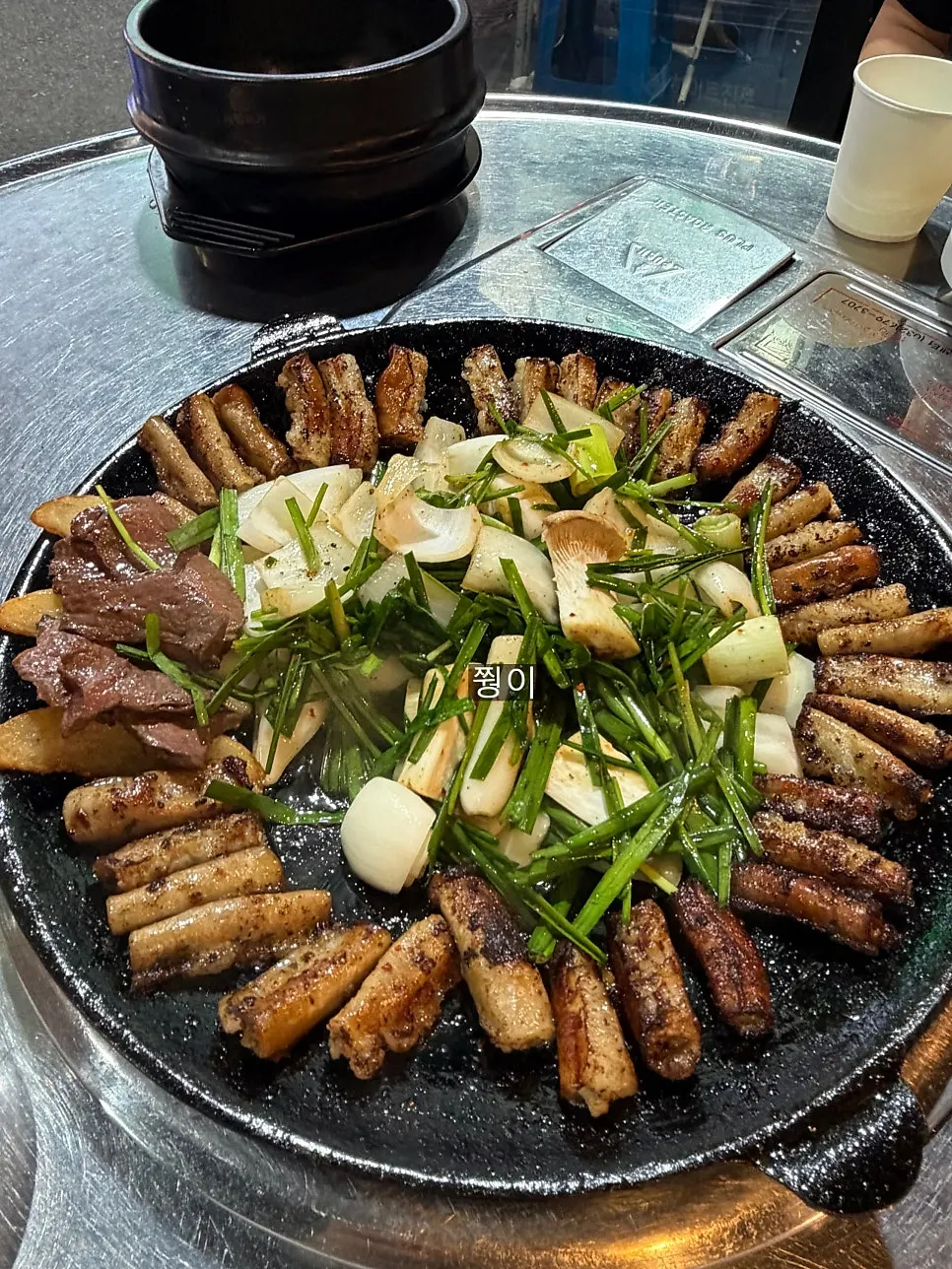 Hanwoo gopchang and vegetables arranged on a stone plate