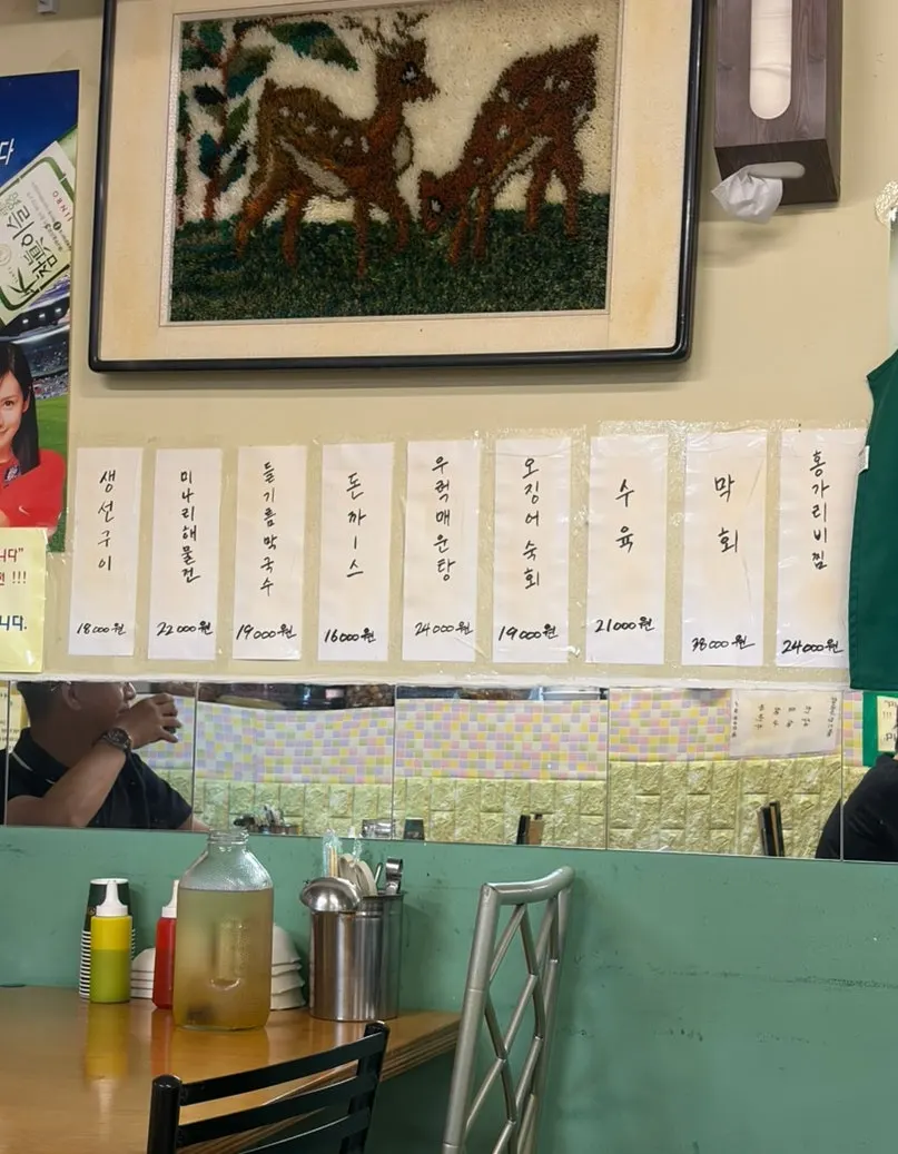 可見套餐介紹的店內一景