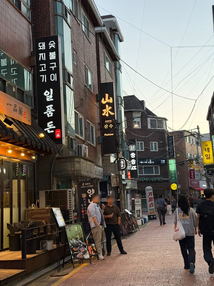 Entrance and exterior of Sansu Sadang Main Branch