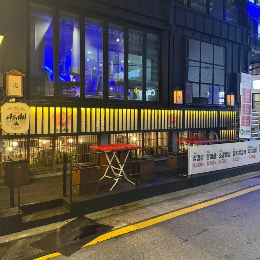 Photo with Gyeongseong Sanghoe hours and parking information
