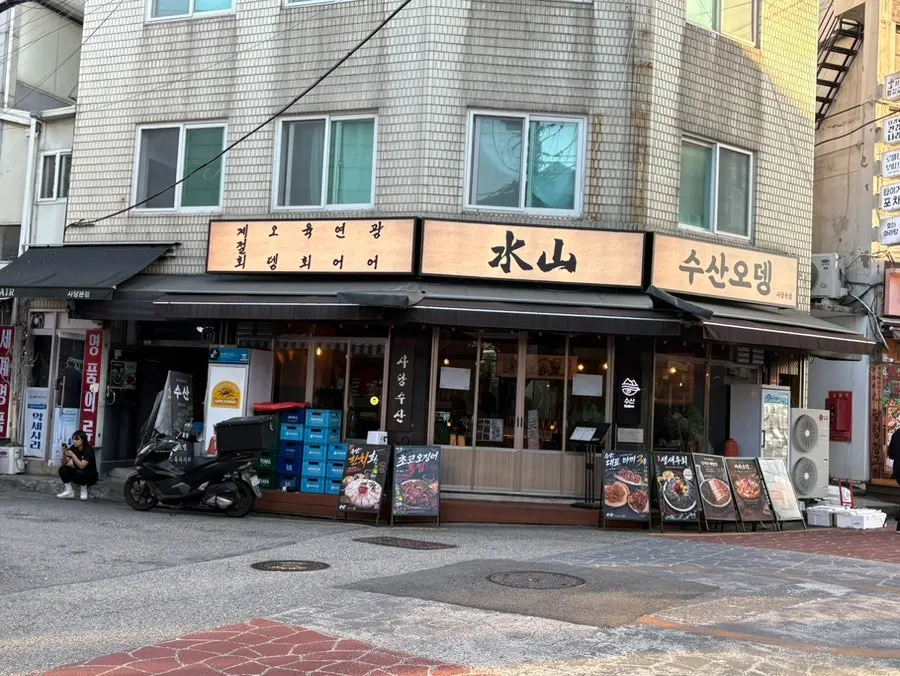 Susan Sadang Main Branch beef tendon fish-cake hot pot information